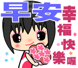 little lover 2 sticker #13855985