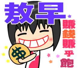 little lover 2 sticker #13855986