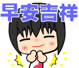 little lover 2 sticker #13855988