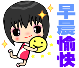 little lover 2 sticker #13855989