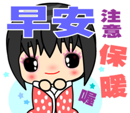 little lover 2 sticker #13855990