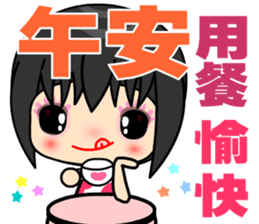 little lover 2 sticker #13855994