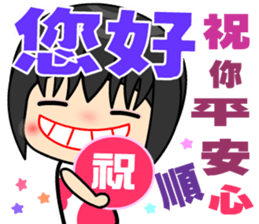 little lover 2 sticker #13855995