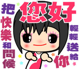 little lover 2 sticker #13855996