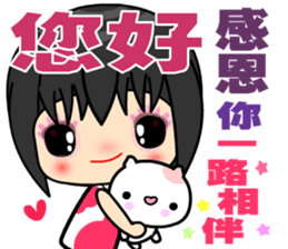 little lover 2 sticker #13855997