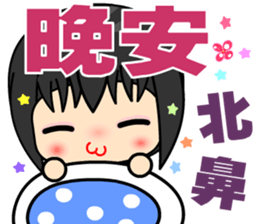 little lover 2 sticker #13855998