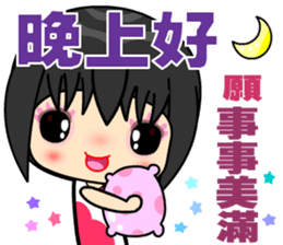 little lover 2 sticker #13855999