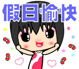 little lover 2 sticker #13856000