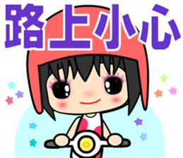 little lover 2 sticker #13856001