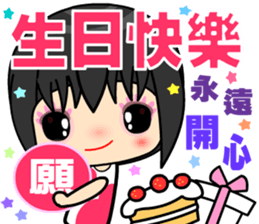 little lover 2 sticker #13856004