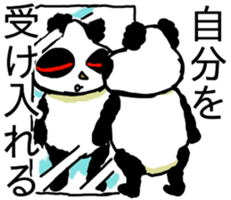 Dogu Panda sticker #13856009