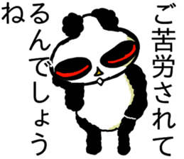 Dogu Panda sticker #13856013
