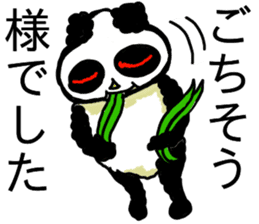 Dogu Panda sticker #13856014