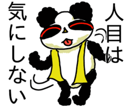 Dogu Panda sticker #13856016