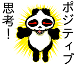 Dogu Panda sticker #13856018