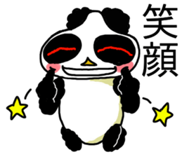Dogu Panda sticker #13856019