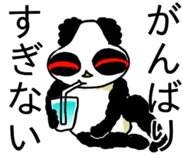 Dogu Panda sticker #13856020