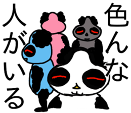 Dogu Panda sticker #13856022