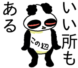 Dogu Panda sticker #13856023