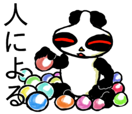 Dogu Panda sticker #13856024