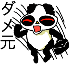 Dogu Panda sticker #13856025