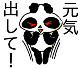 Dogu Panda sticker #13856028