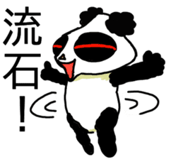 Dogu Panda sticker #13856031