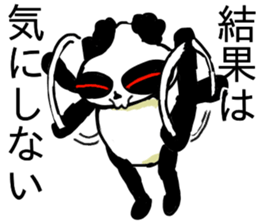 Dogu Panda sticker #13856032