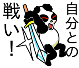 Dogu Panda sticker #13856033