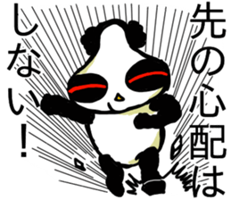 Dogu Panda sticker #13856035
