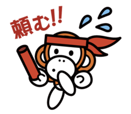 OH!YACCO sticker #13856159