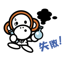 OH!YACCO sticker #13856163