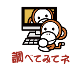 OH!YACCO sticker #13856165