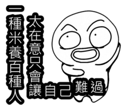 Simple textures2 sticker #13856238