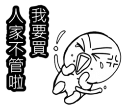 Simple textures2 sticker #13856239