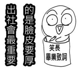 Simple textures2 sticker #13856242