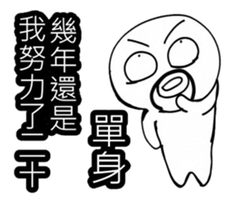 Simple textures2 sticker #13856243