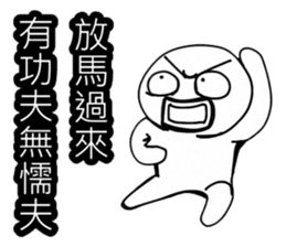 Simple textures2 sticker #13856244