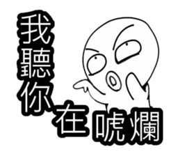 Simple textures2 sticker #13856249