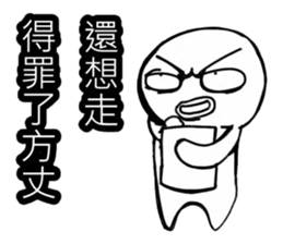 Simple textures2 sticker #13856252