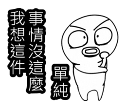 Simple textures2 sticker #13856254