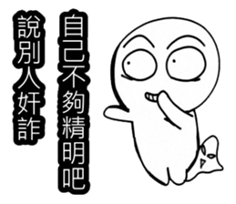 Simple textures2 sticker #13856263