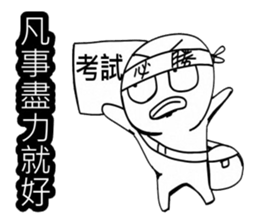 Simple textures2 sticker #13856271