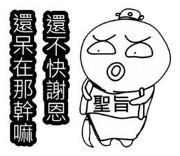 Simple textures2 sticker #13856272