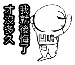 Simple textures2 sticker #13856273