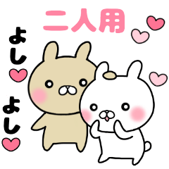 she likes too much 3