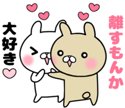 she likes too much 3 sticker #13856361