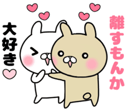 she likes too much 3 sticker #13856361