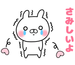 she likes too much 3 sticker #13856392