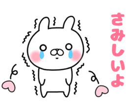 she likes too much 3 sticker #13856392